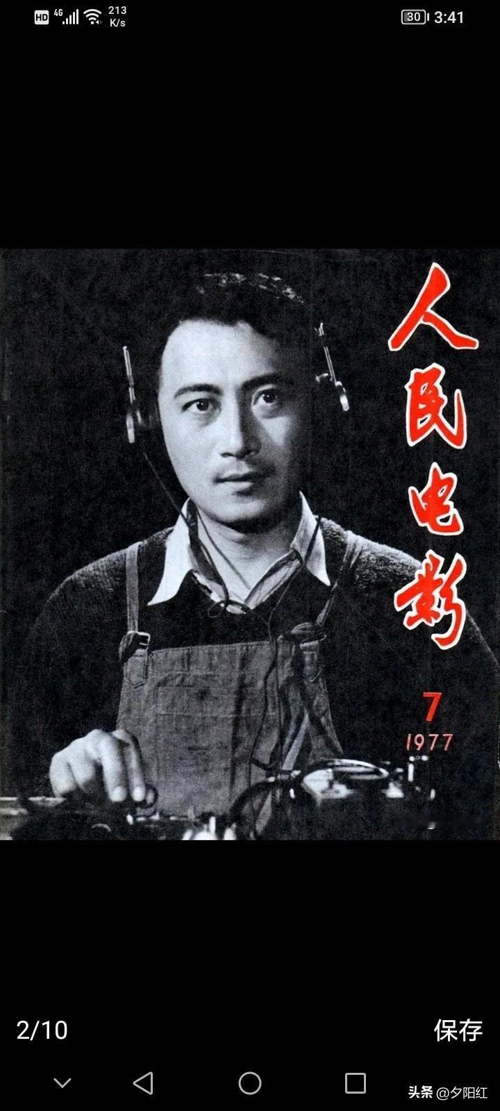 朋友这部电影叫什么名字？这个演员和饰演的角色又叫什么名字？