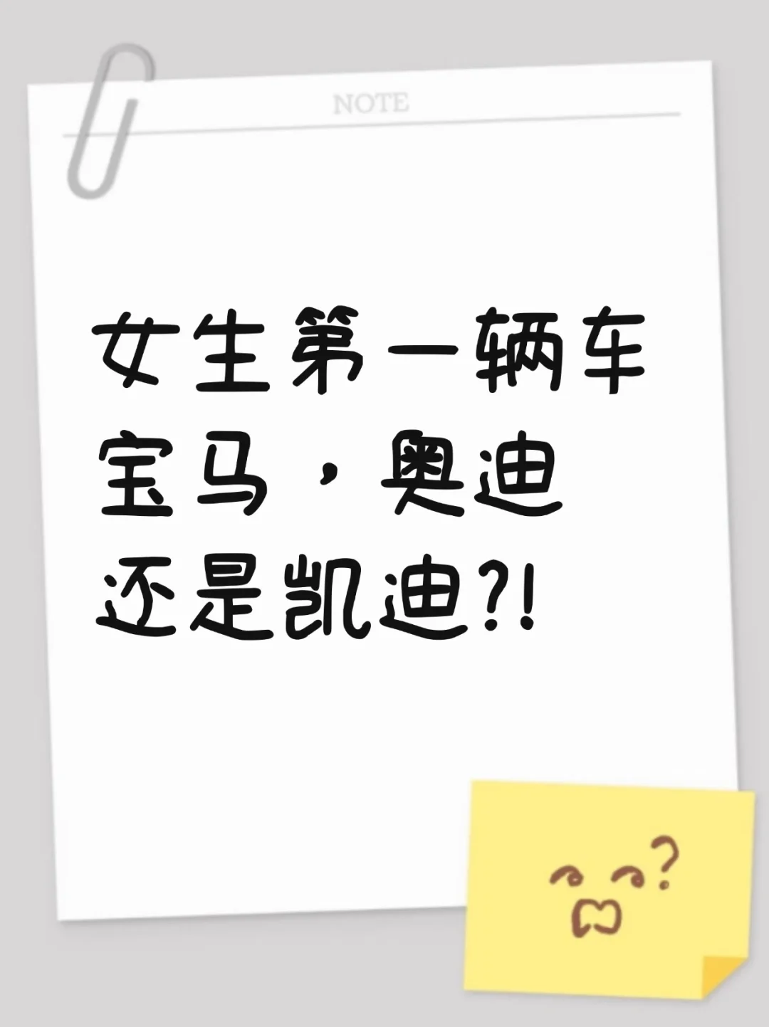 一分钟告诉你，20万内哪款豪华SUV更适合女生