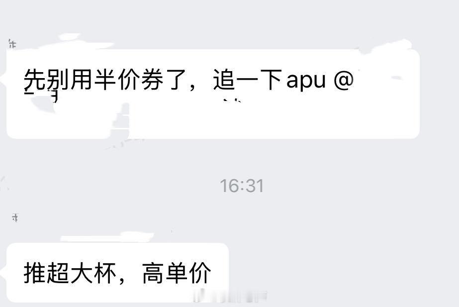 【投稿】投稿，受不了，作为一个ptss，工资比原来1块3，天天给排晚班，一会追这