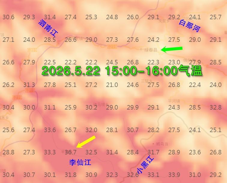 云南小春城，24℃，清凉一夏，周末愉快
气象信息日常分享 ​​​