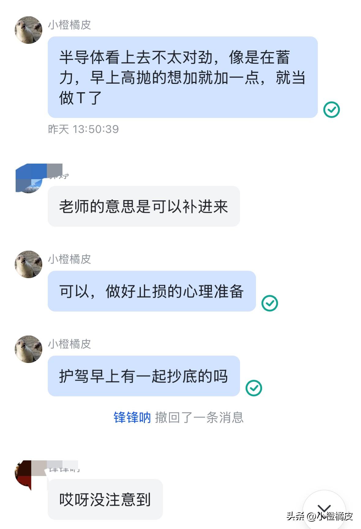 昨天和前天连着两天都是四千多家待涨，情绪已达冰点，一般这种情况都会有普涨行情出现