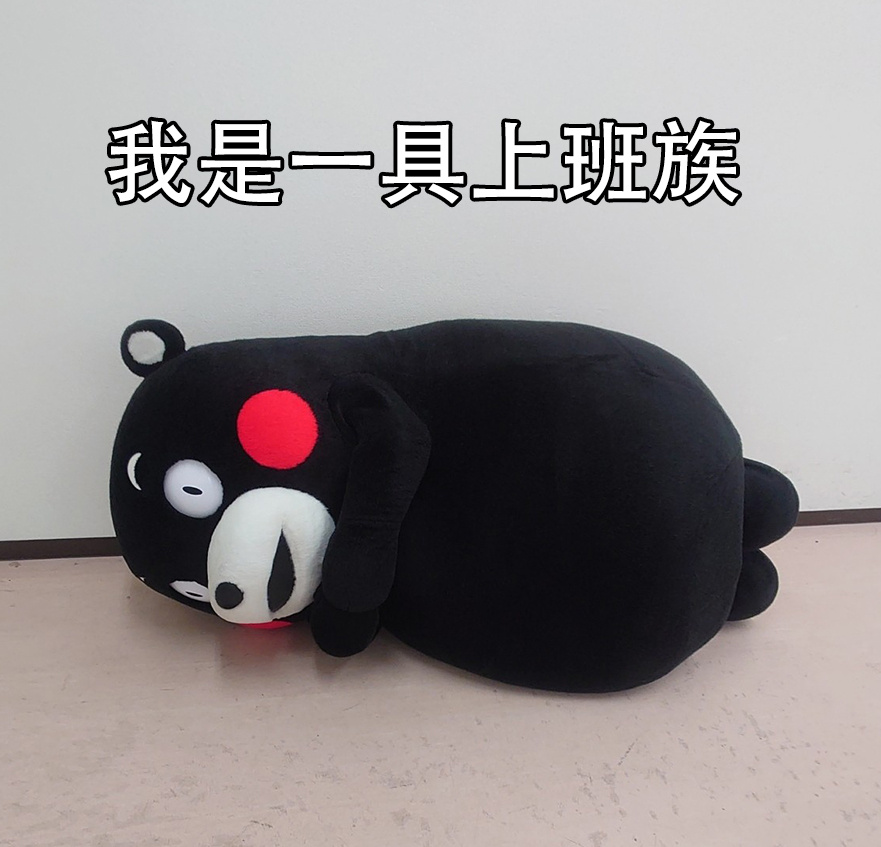 今天的表情包 