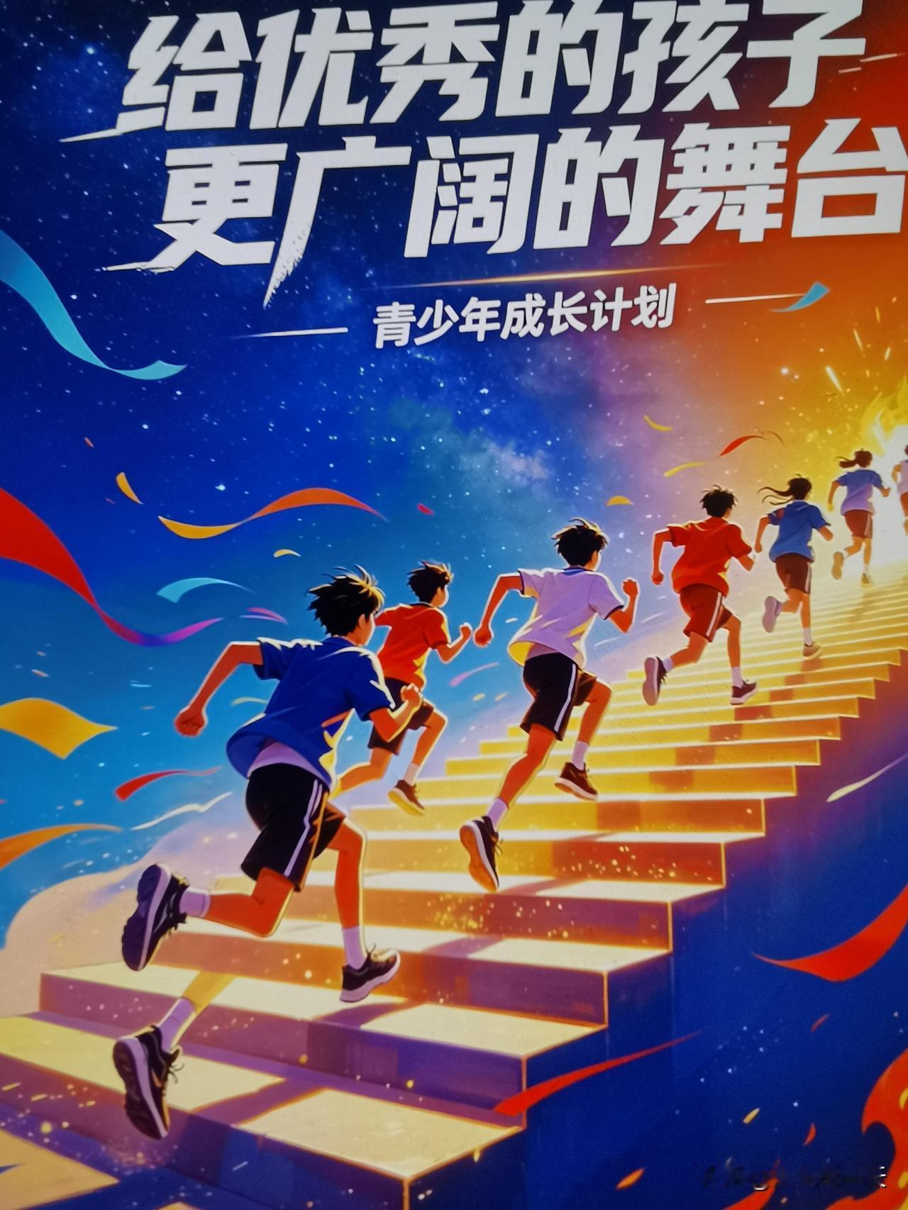 我认为支持

孩子智力有差距
分层教学必须滴
因材施教皆受益
如鱼得水创佳绩
大