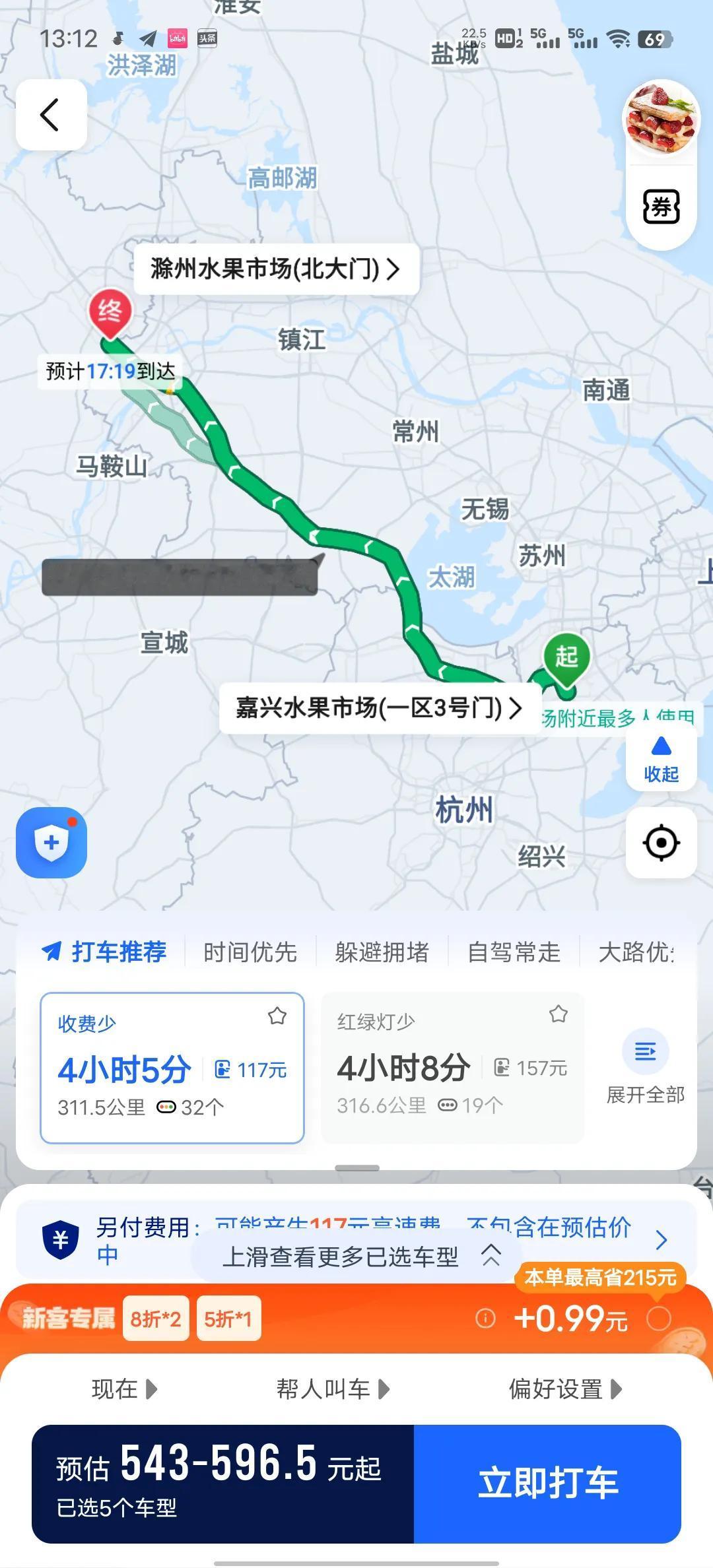 嘉兴水果市场最近挺火爆的，滁州水果批发和嘉兴的距离是311公里，嘉兴水果市场说距