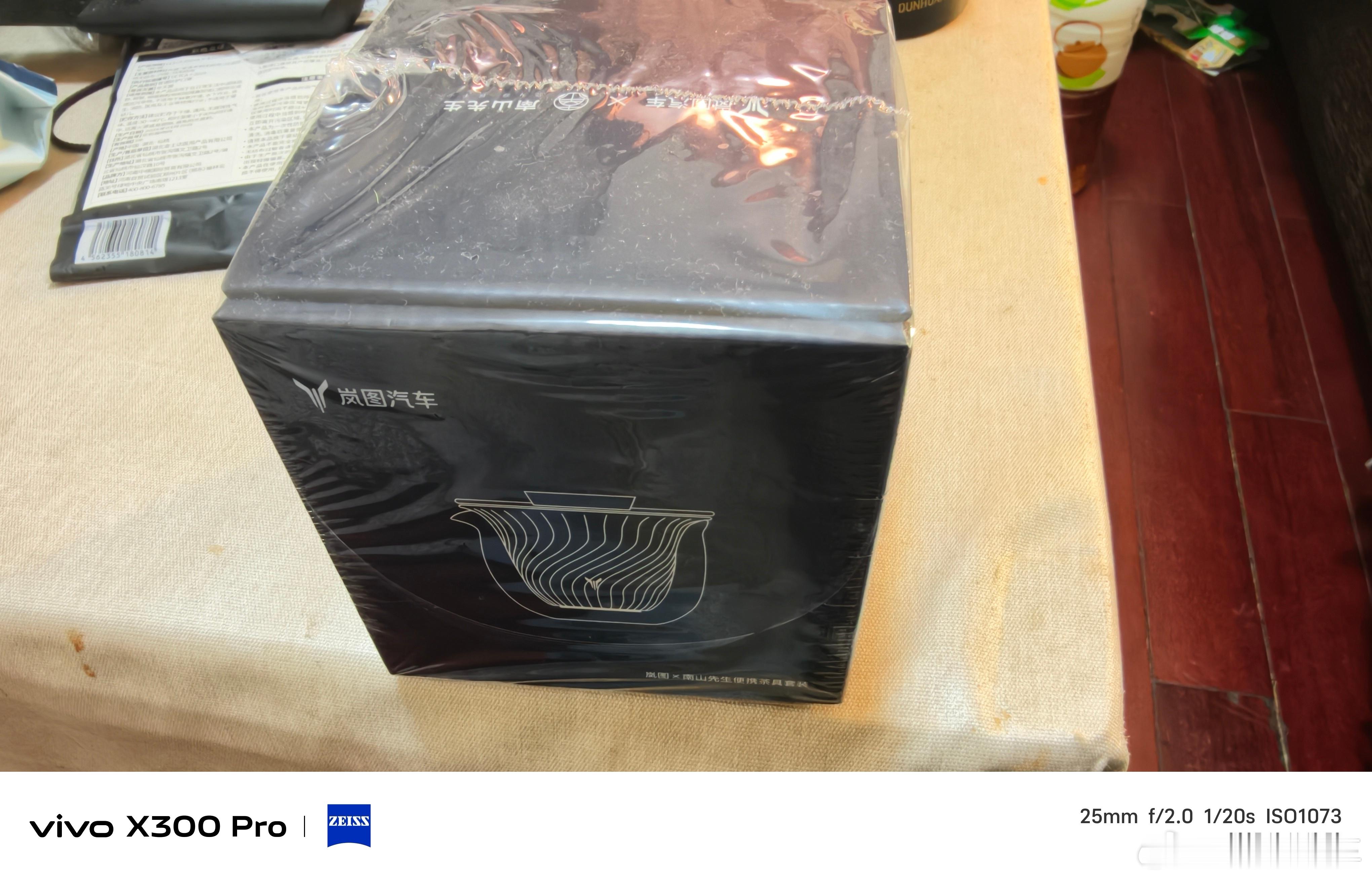 今儿给大家抽一个岚图便携茶具套装 好用爱用 评论微博就可以喽我与汽车的日常启子的