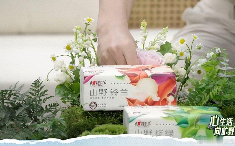博君一肖[超话] [不愧是你] 这🔴🟢配色就挺好看的 ​​​