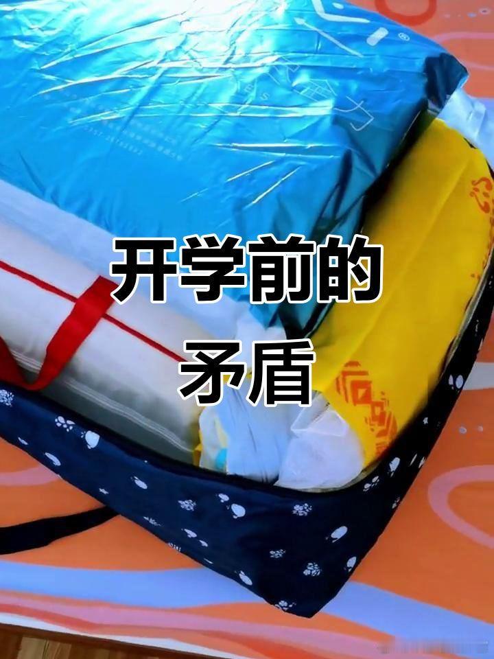 终于懂开学不用带太多行李的快乐了 告别大包小包负重赶路，轻装上阵奔赴校园✨精简行