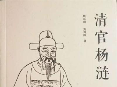 “明朝最刚‘血书教授’：被魏忠贤钉在诏狱刑架上，肋骨断三根，却用指甲在墙上默写《