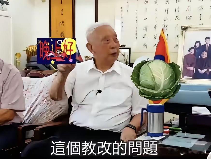 台前“陆军总司令”说马英九用台独分子任教育部长，故意不改台独教科书

台前“陆军