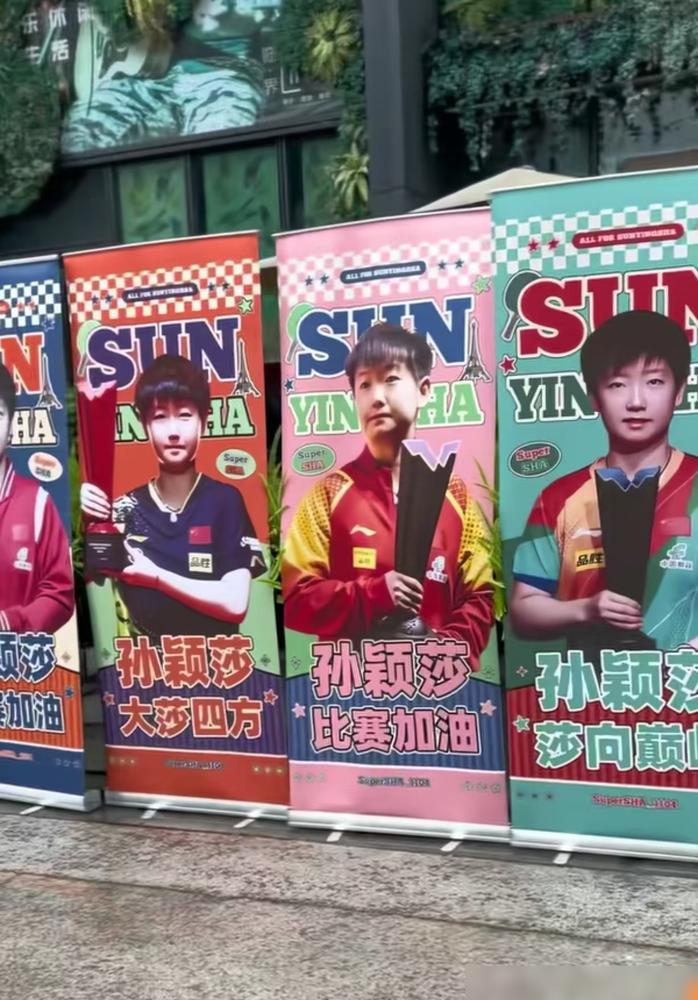 国际乒联这次在伦敦，直接把孙颖莎的海报挂在了场馆正门，称她‘Megastar’。