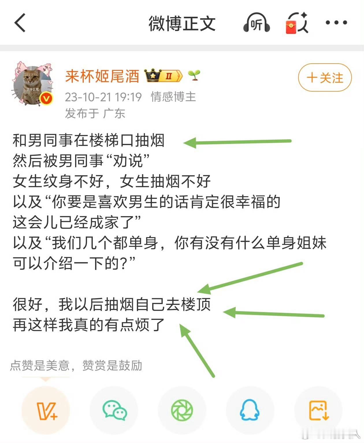 1%女性烟民，但深圳劝烟女就是那1%根据深圳卫健委 深圳成人吸烟率降到了17.4
