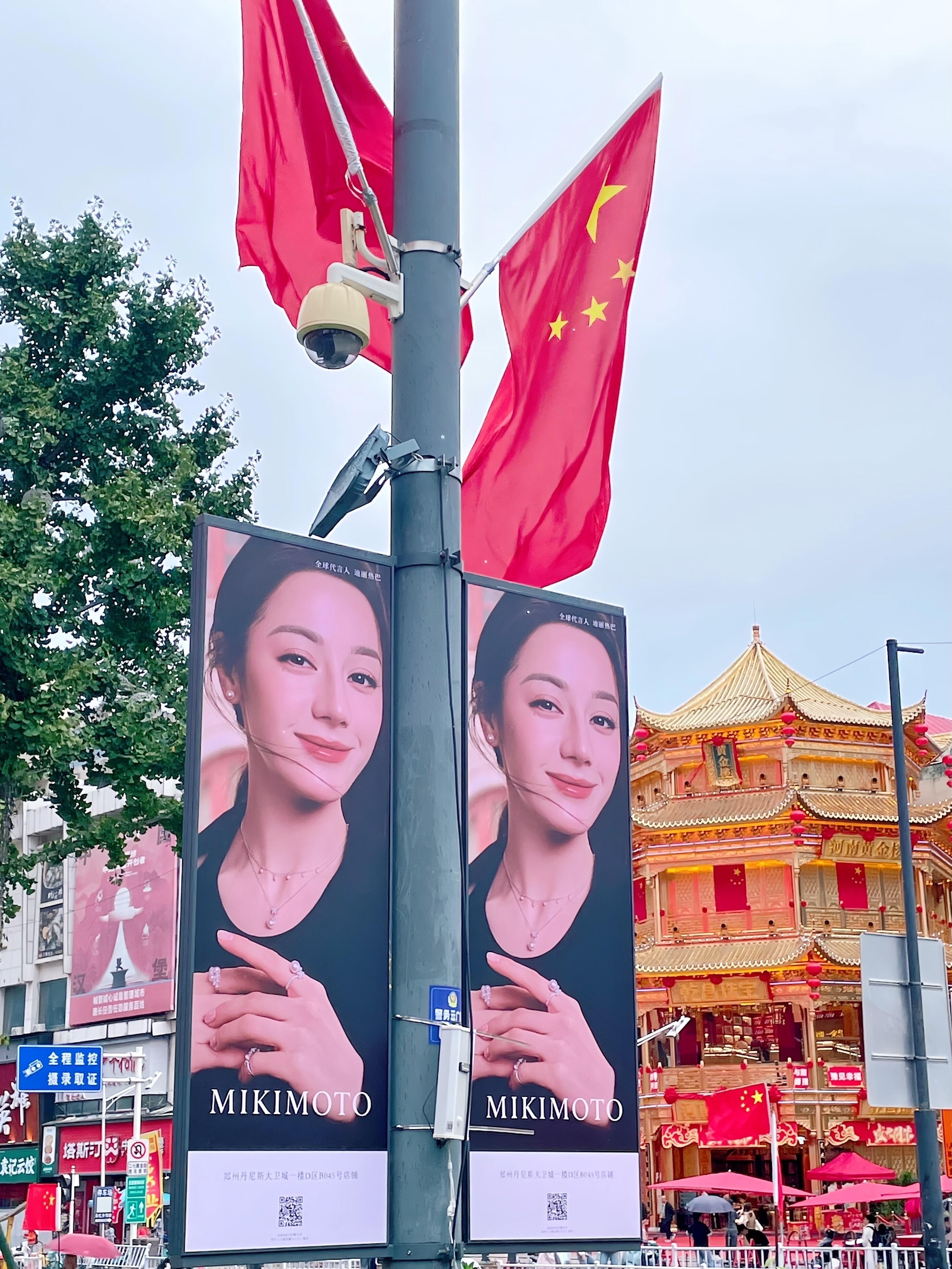 迪丽热巴御木本地广遇上“中国红”足以惊艳✨ ​​​