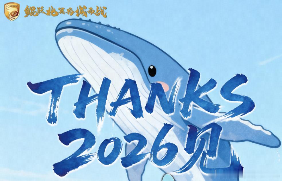 【大连鲲城球员：俱乐部去年承诺先签字后发钱，但并未兑现】在2026赛季中国足球职