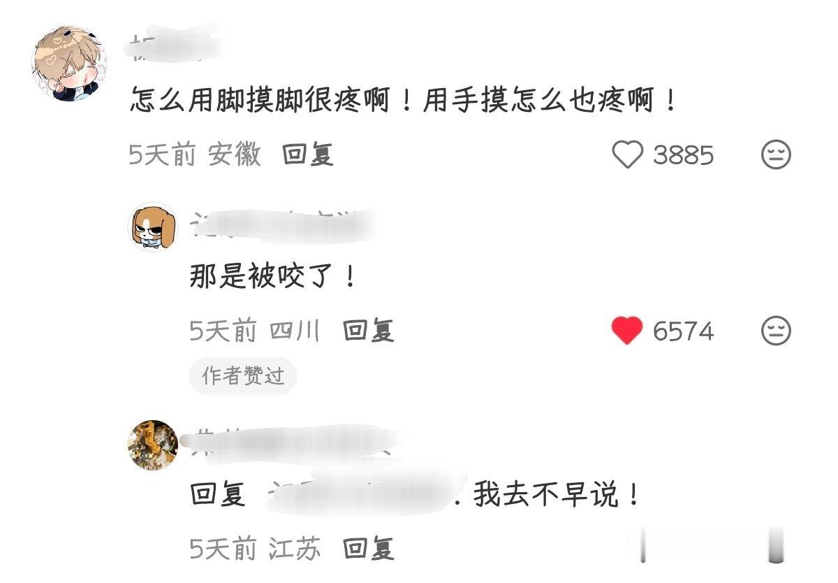 发了条帖子意外火了以后我就对着评论区一直笑。。。。人类太好玩了