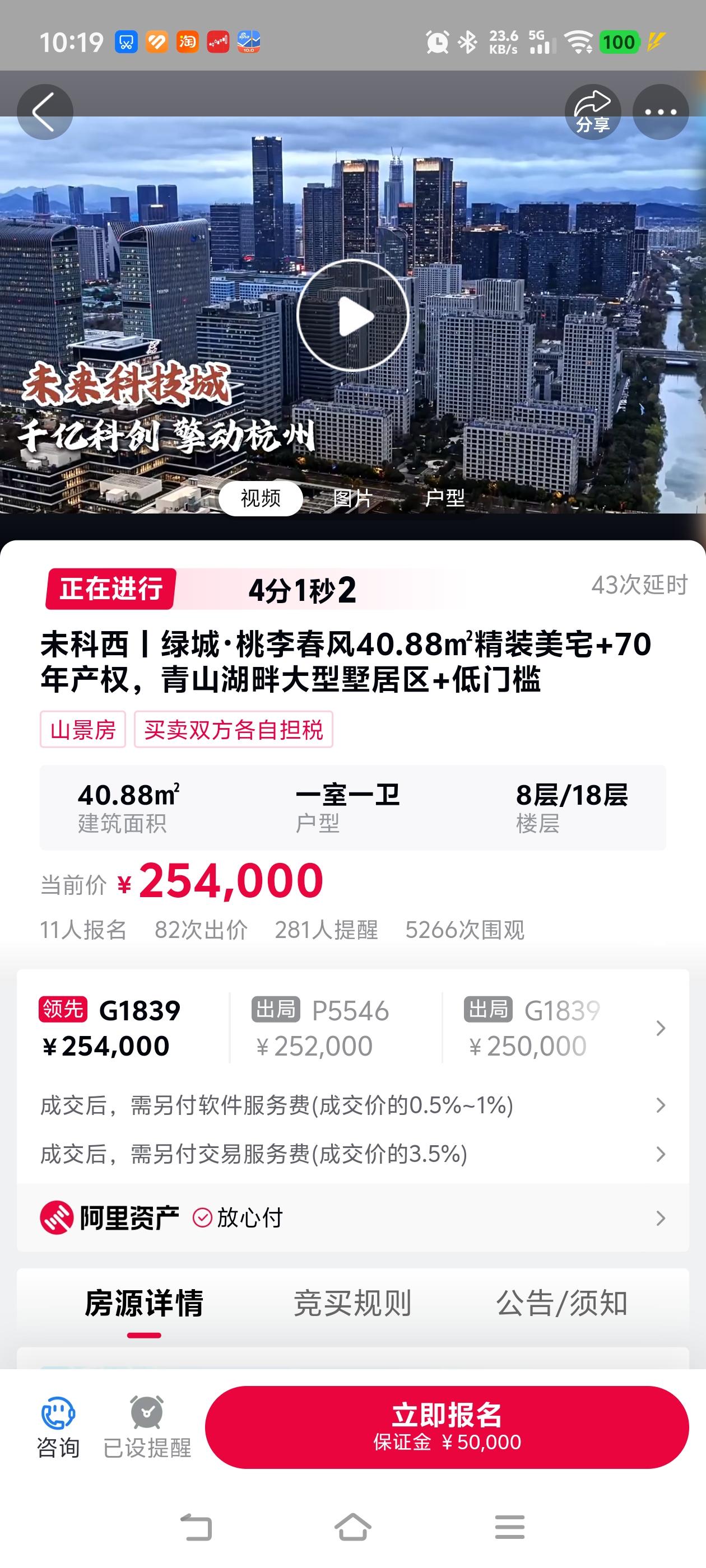 这个桃李春风小高层单身公寓"商拍"价是不是高的离谱了？！哪个脑子进水了会出这高的