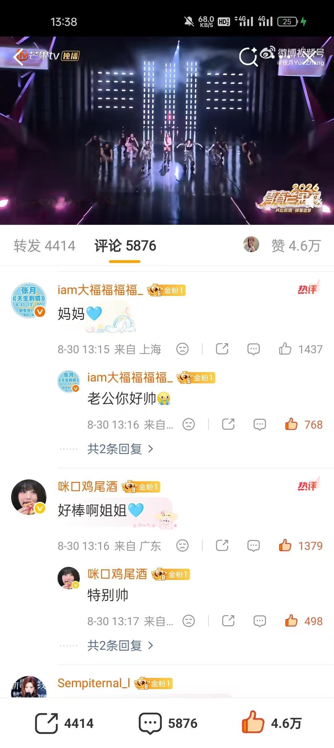……谁把我的评论举办了[微笑] ​​​