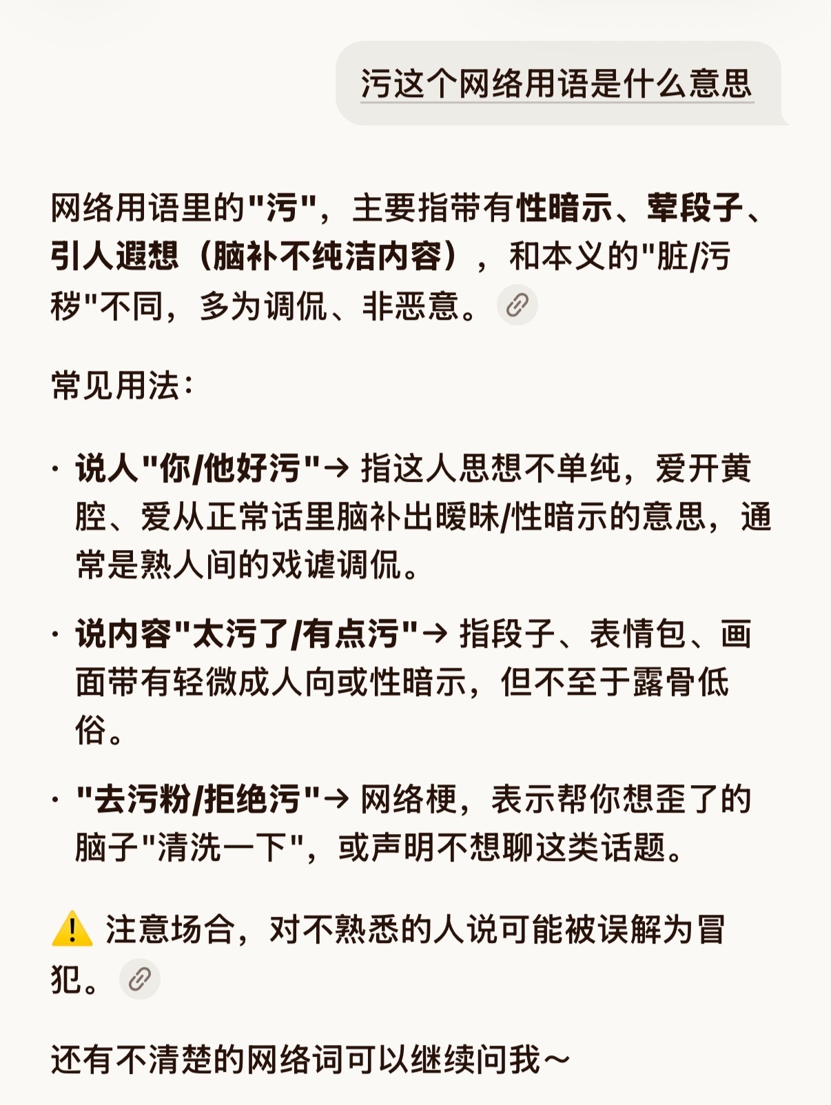 迪丽热巴手机壳从销量2涨到3000多迪丽热巴手机壳 那你来帮我看一下这个微博用户