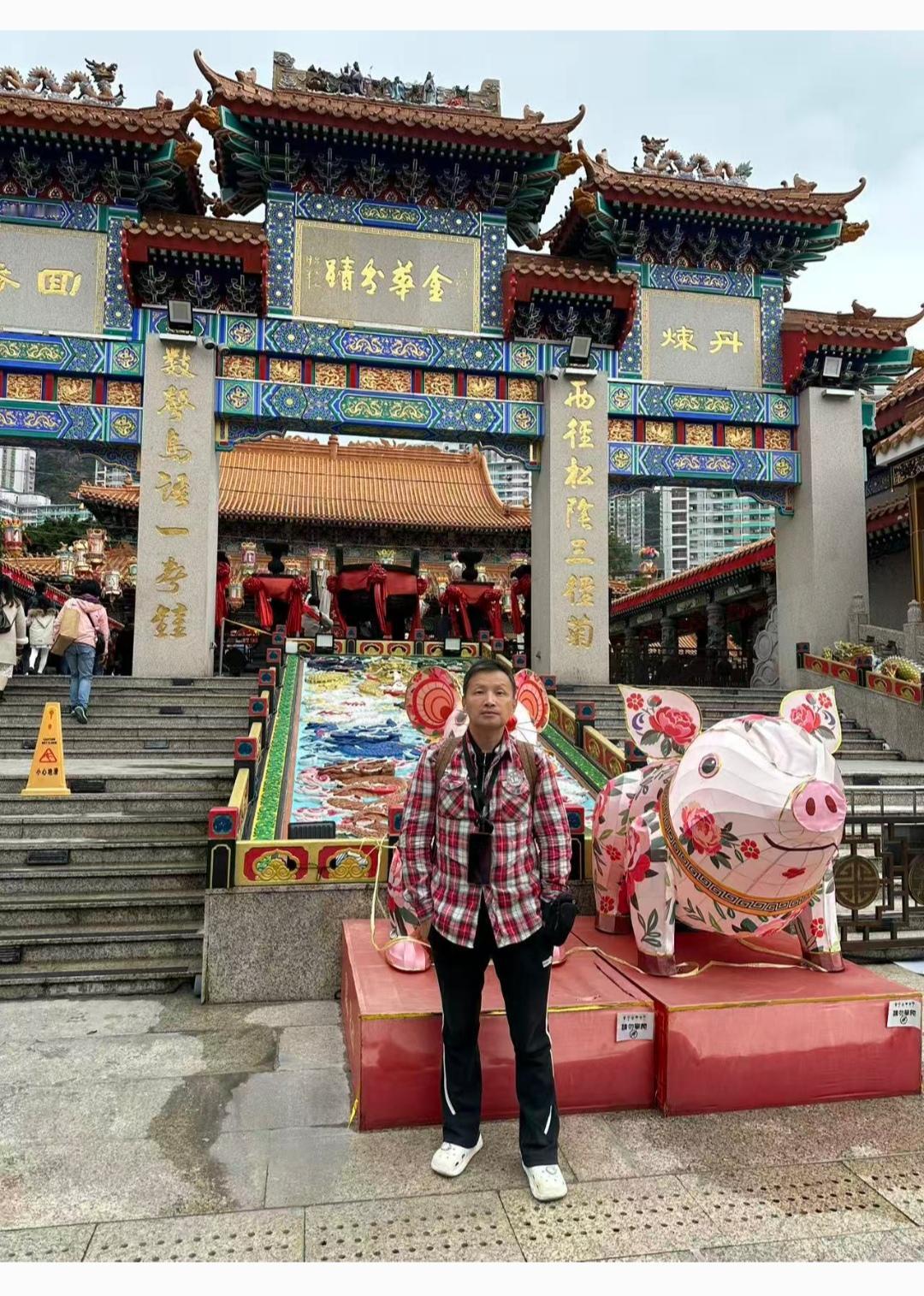 2026年元旦，香港黄大仙打卡。