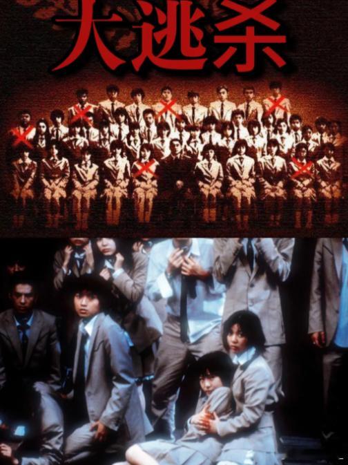 俄富豪捐精百子共享千亿遗产 按照小说就是为了独吞遗产，兄弟姐妹进行大逃杀活到最后