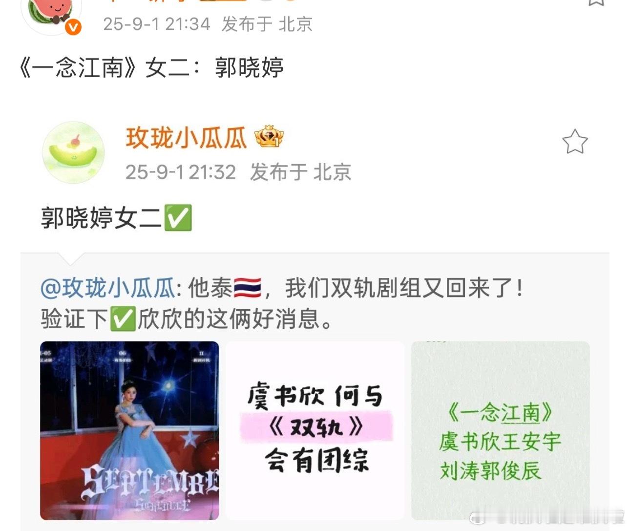 看起来真能按时开机的架势，那🐟这次基本就没啥事了…… ​​​