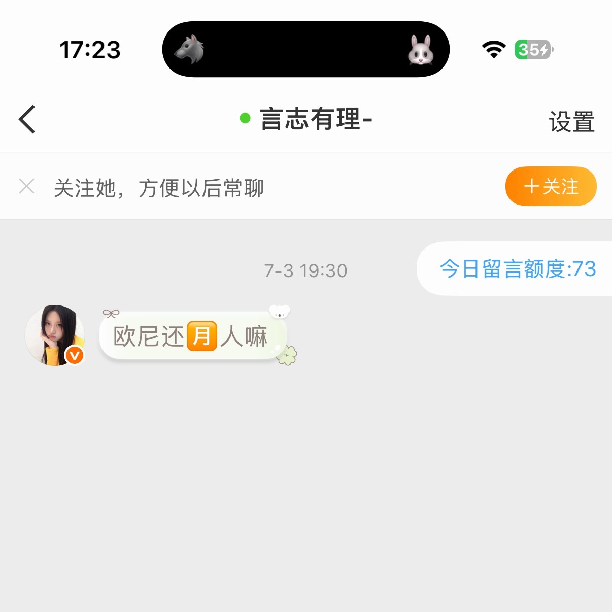 不出教程好吧 