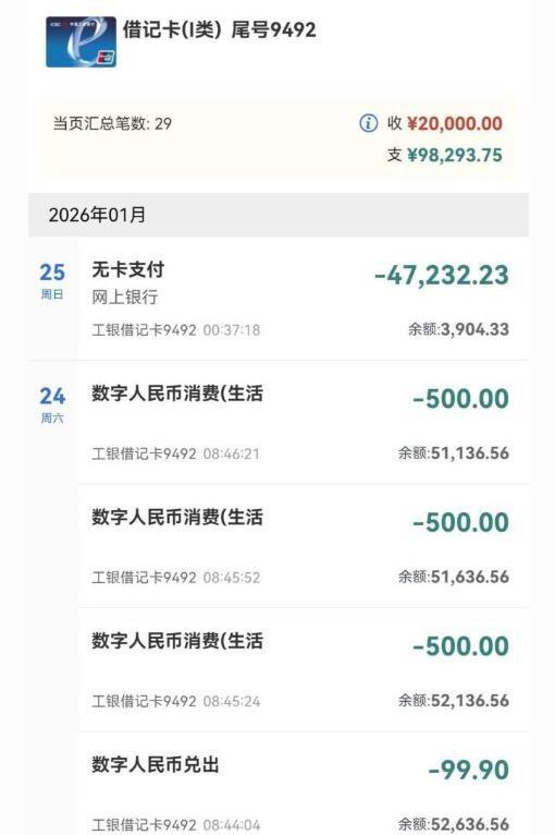 湖北十堰郧西县的周先生，给妻子攒的8.2万癌症治疗费，在自己眼皮底下被偷了个精光