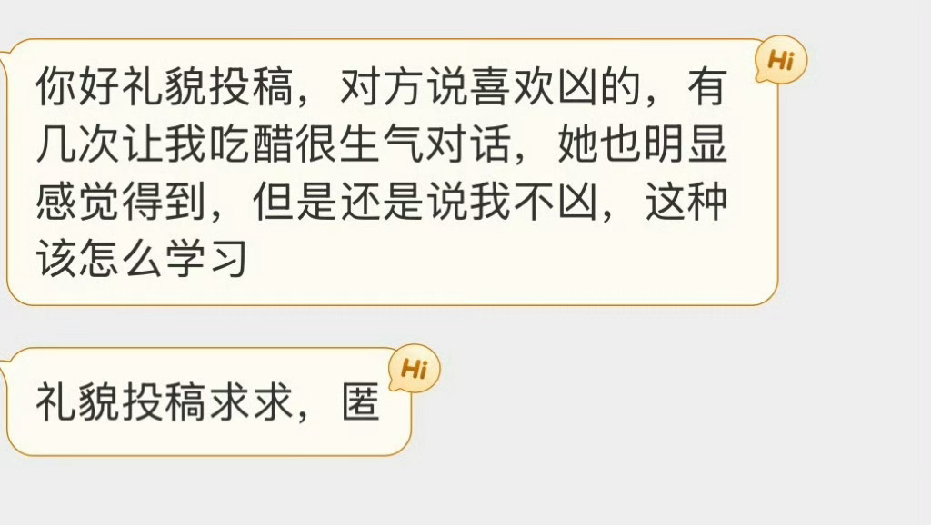 大家说说看[吃瓜] ​​​
