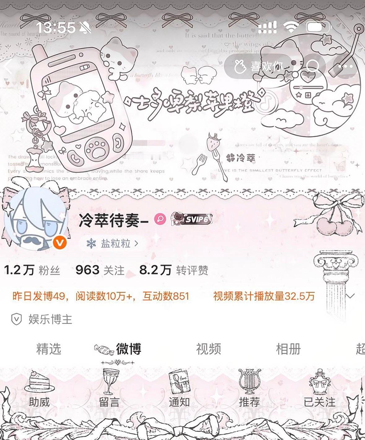 顶着这么萌的哦哦特的我将再也不开炮 