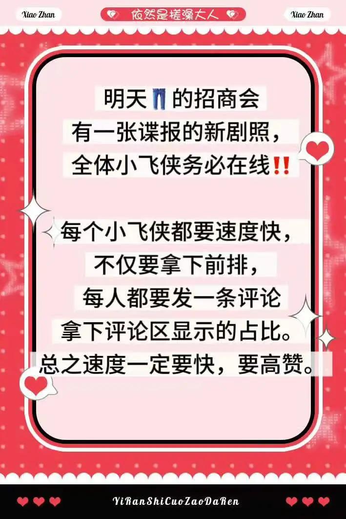 期待谍报上不封顶。
另外，睡前让我看到了什么？？？！！！主持人还是优酷！[震惊]