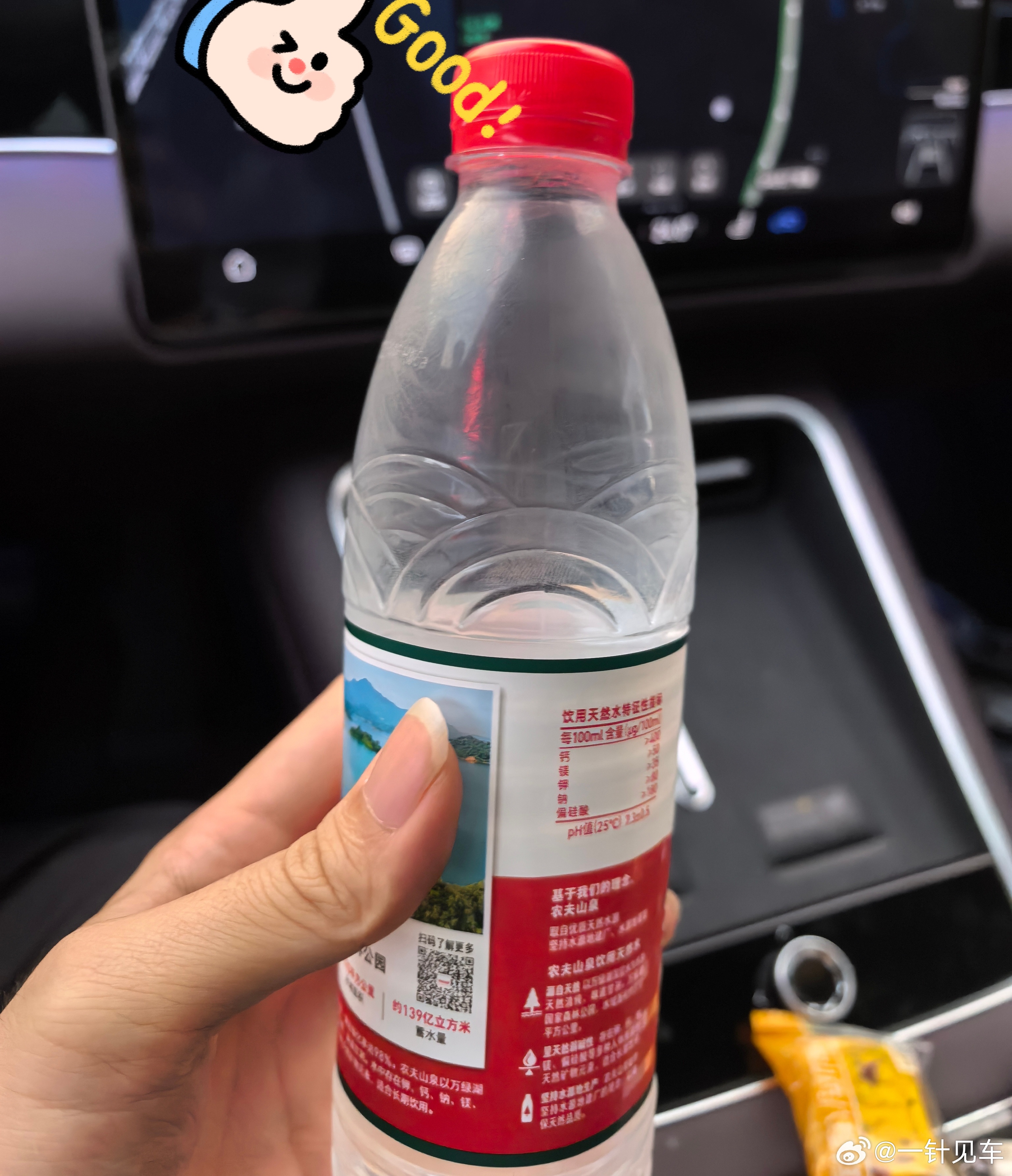 忘了说，今天尚界z7这一程654.4km续航，还包含开了半个多小时的冰箱。。。开