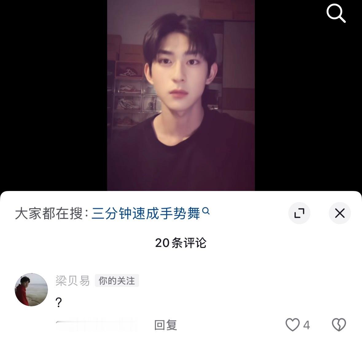 谁能告诉我此男今天咋了…活跃的…E人属性爆发 