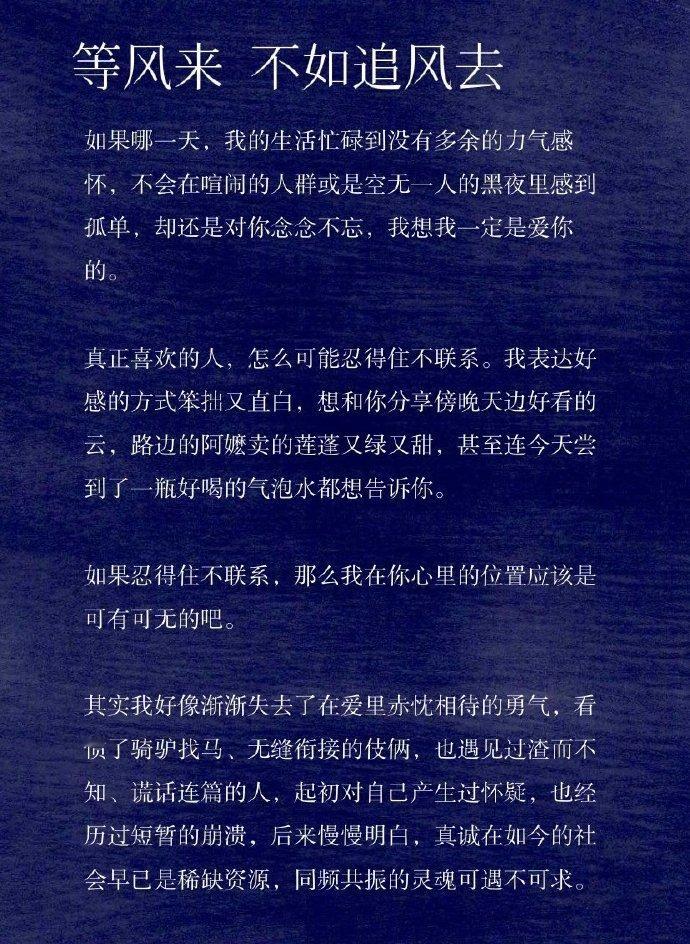 #同频共振有多重要# 同频共振的灵魂可遇不可求 ​​​