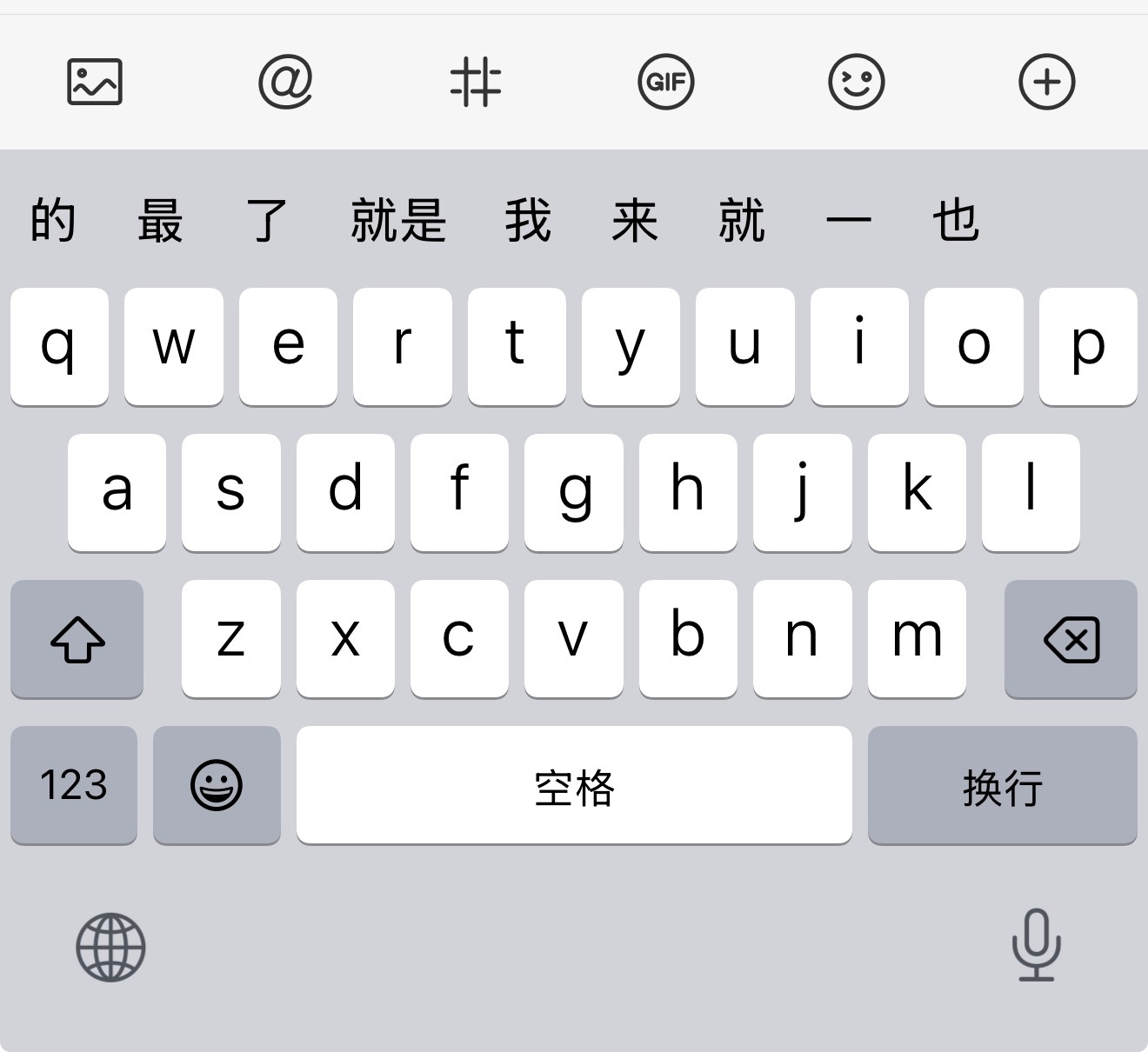 哪款手机输入法好用。用了很多输入法以后，我的评价是自带的最好用。[笑cry][笑