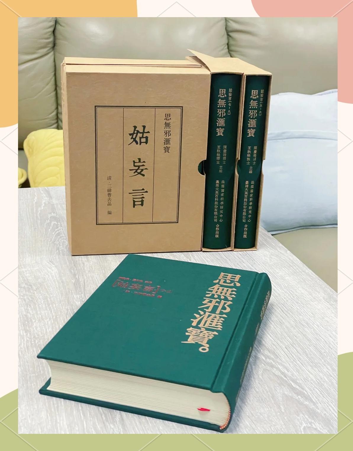 《姑妄言》中的经典句子包括：
‌“命里只该八合米，走遍天下不满升”‌（第二回）：