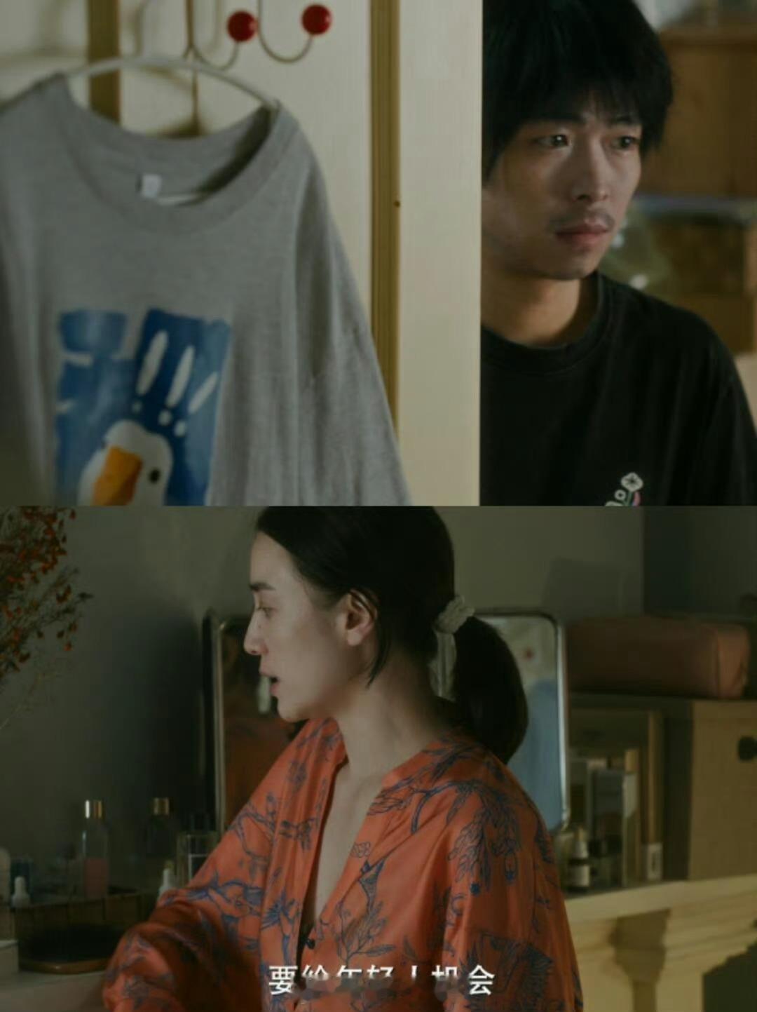 #宋佳章宇二搭 偷偷藏不住#  宋佳章宇二搭 《好东西》完全就是把我的期待都已经