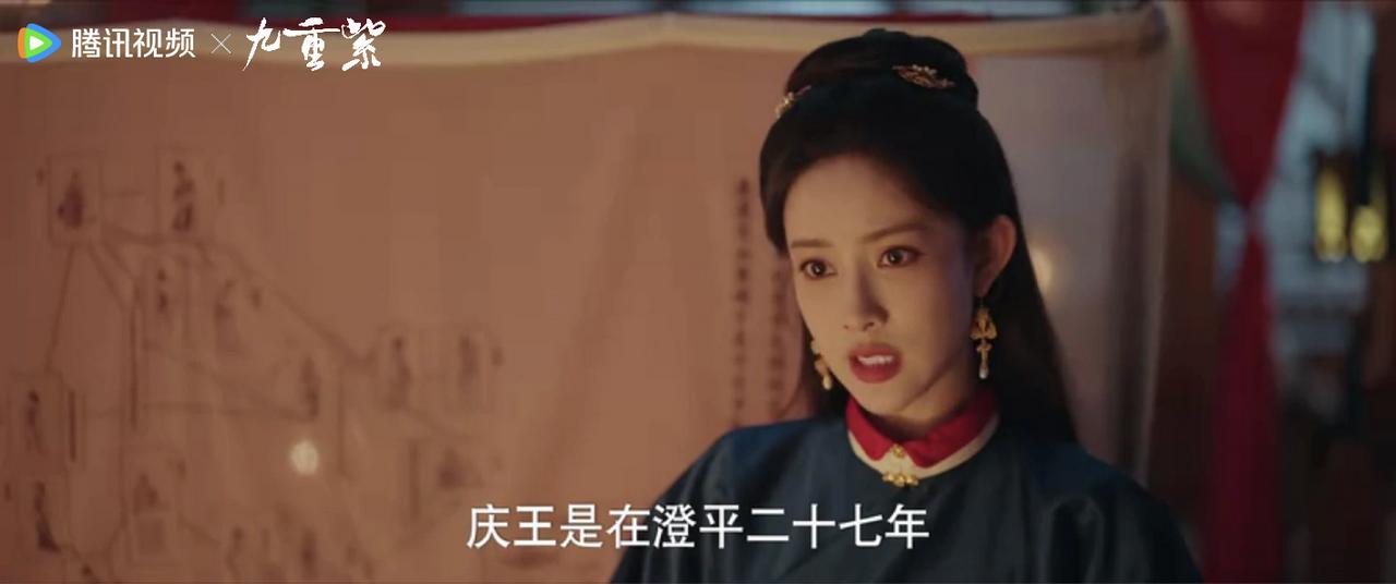 《九重紫》中，宋墨，窦昭大婚这场戏，真的太好笑了！

宋墨费尽千辛万苦终于娶得美