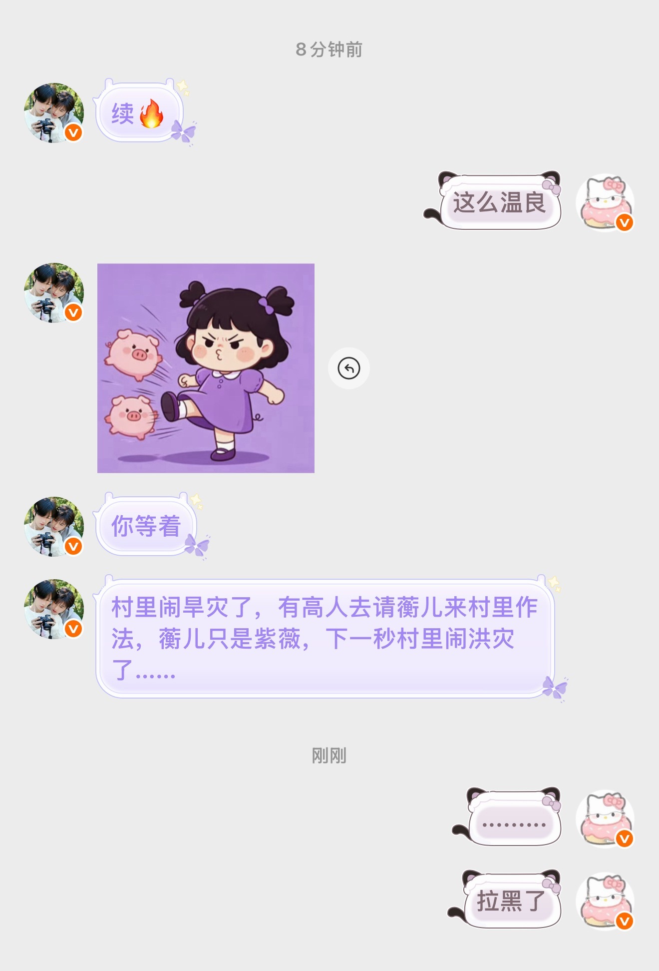 看出来了这人经不起夸