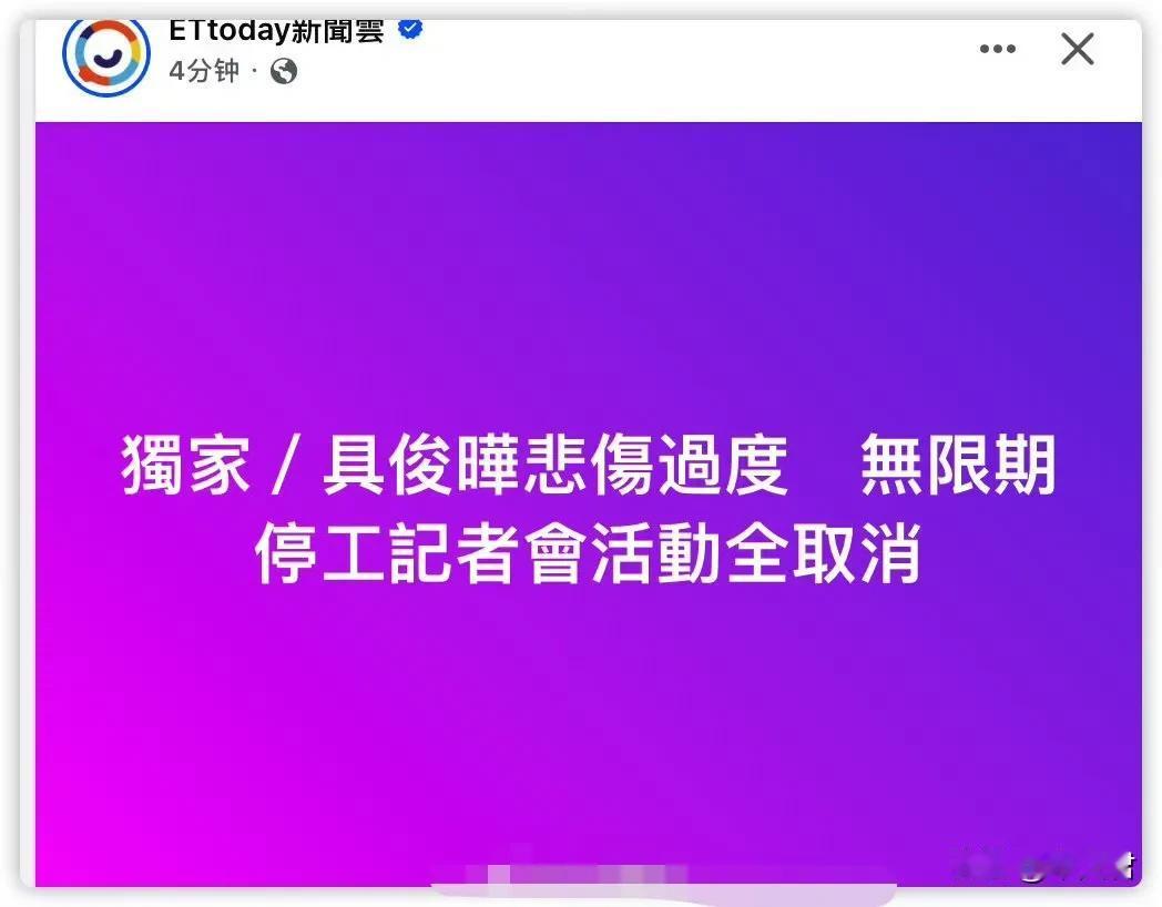 具光头，太好笑了！

 无限期停工？他一直很忙么？软饭这份工作确实无限期停了！