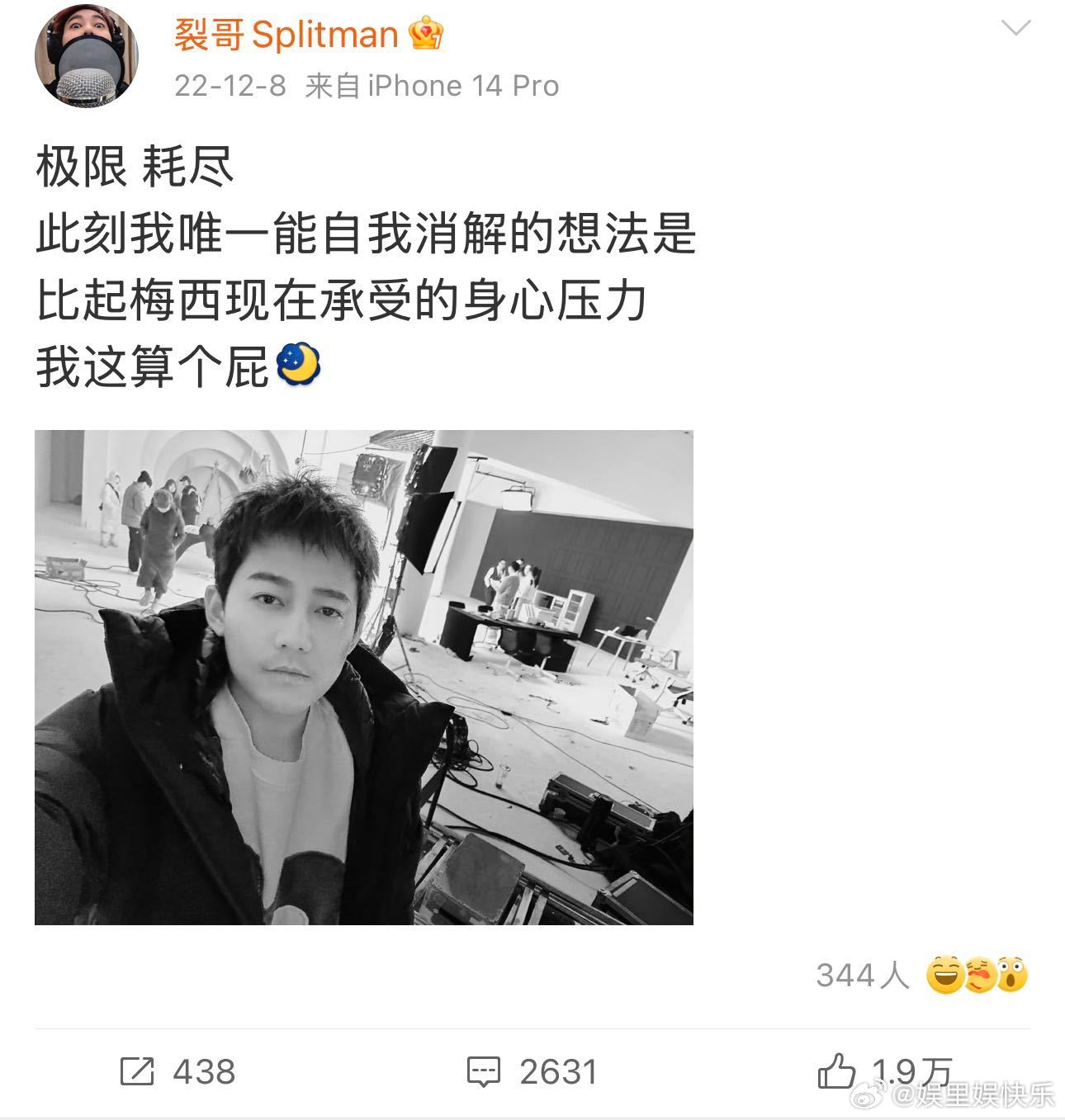 苏醒谈马刺1比2尼克斯苏醒分析马刺逆转尼克斯 马刺客场115-111战胜尼克斯，