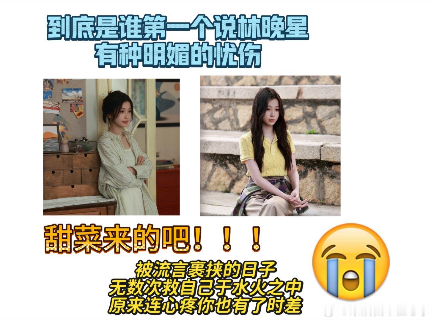 灿如繁星拍出成年人的生长痛 秦敖见义勇为反被扣帽子，赶到学校的父亲连解释都不听就