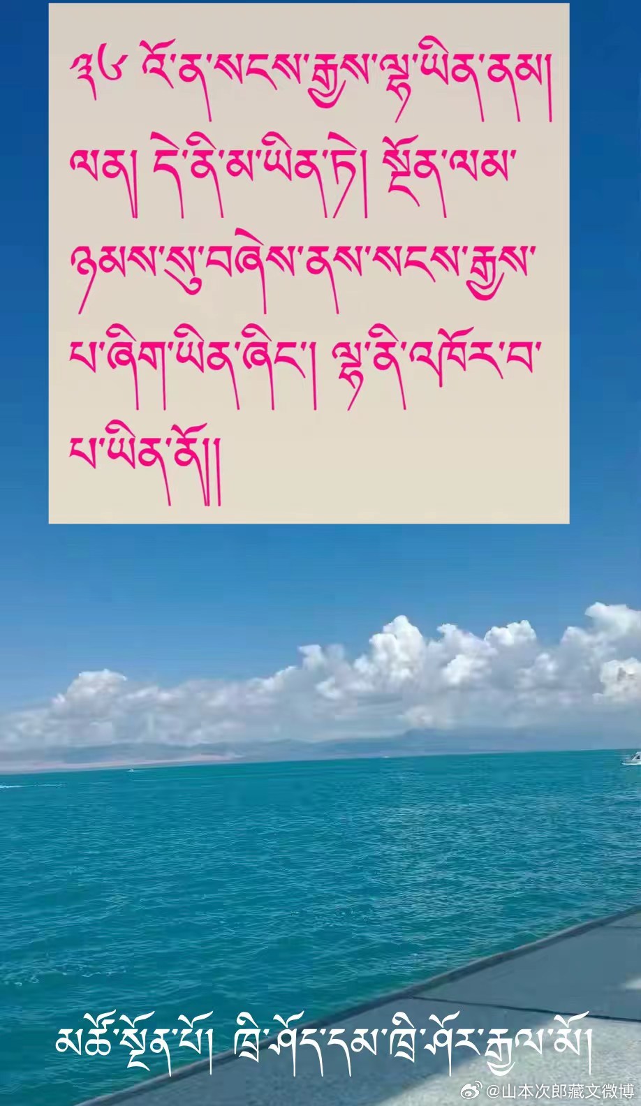 ༄༅། །ནང་ཆོས་སྐོར་གྱི་དྲི་བ་དྲིས་ལན།༼༣༽佛教