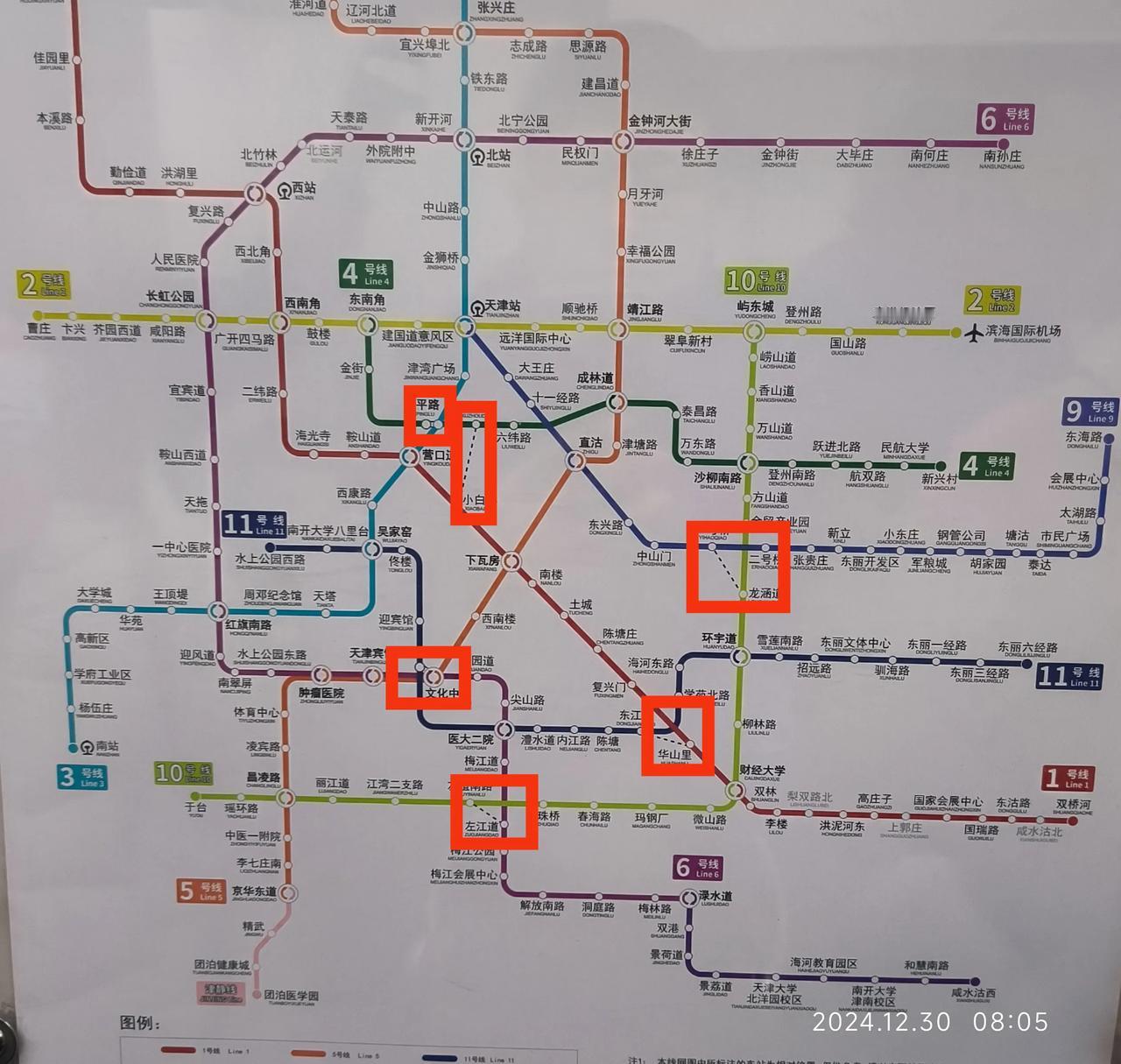 天津地铁线路不多，但是站外换乘站点奇多！
既然两条地铁都交汇了，为啥还要站外换乘