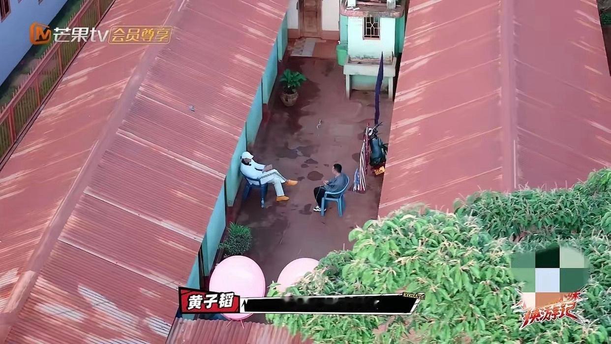 黄子韬这一巴掌，太有爱了夫妻俩去非洲分开体验别人的人生，徐艺洋因为语言不通哭了，