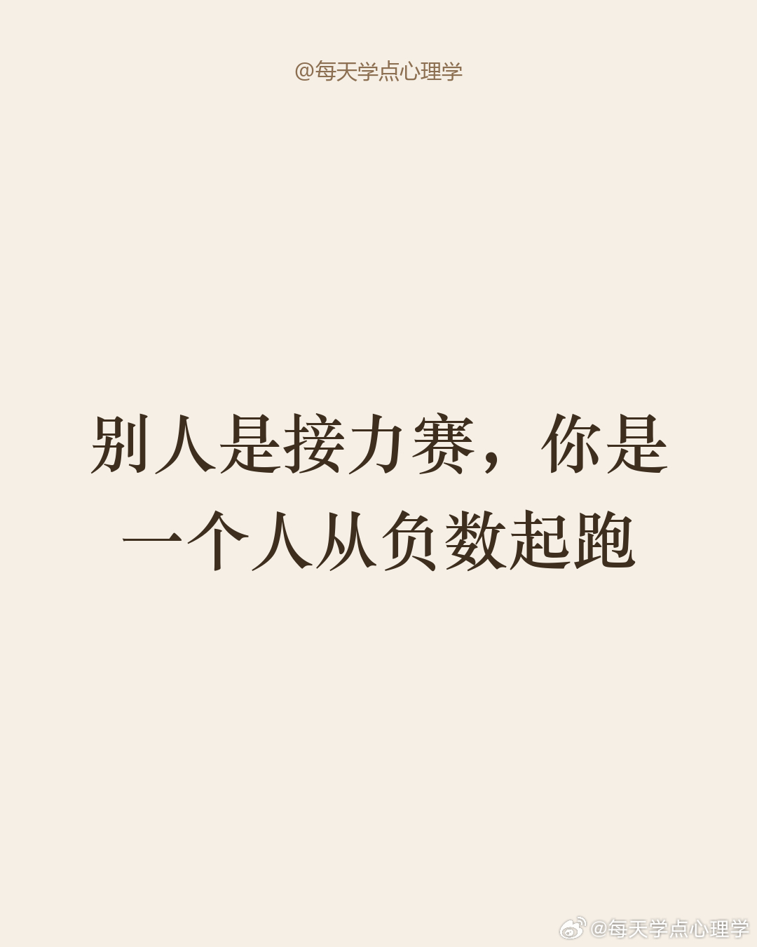 【困住普通人的不是穷，是散】她同学里一半以上父母帮买房买车带孩子，你以为经济条件