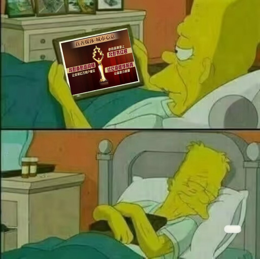 有被来自北影节的善意暖到 看完北影节公益计划的内容，真的忍不住想对北影节夸夸，完