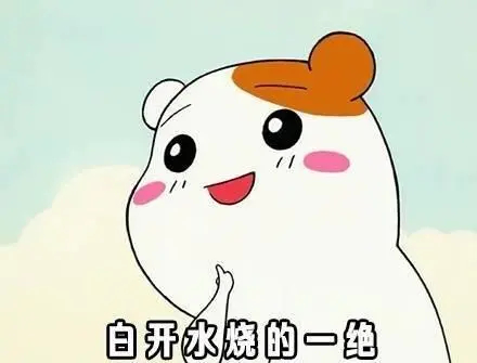 【饮水中的微塑料问题咋办？中国人：你烧开不就完了！】你是否曾想过，我们日常饮用的