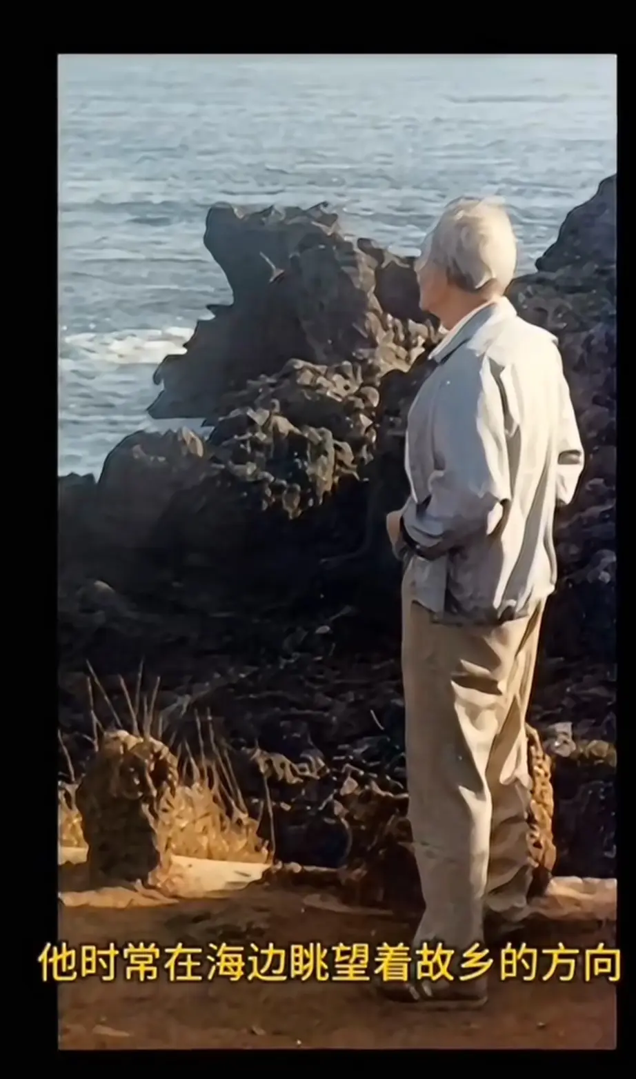 不葬大陆，棺不落地。 老人立于海边，遥遥望向，那片魂牵梦萦的故乡。