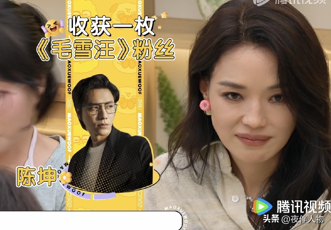 李雪琴说，“好想请陈坤来。”舒淇说，“那你把周迅也叫来，他就来了。”舒淇又开心地