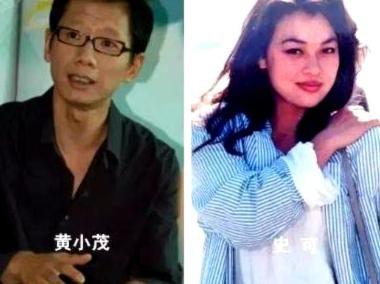 1999年，黄小茂对史可说：“孩子没了，我们分开吧。”史可噙着泪点了头。谁料一年