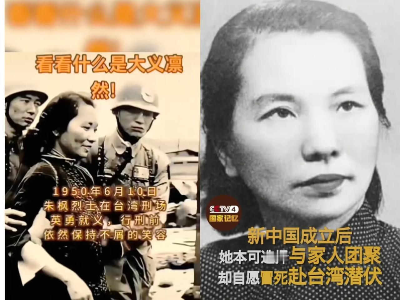 《沉默的荣耀》刚刚播完，朱枫烈士的家属就把谷正文给告了。[赞]
根据最新消息，朱
